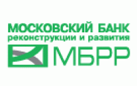 Московский Банк Реконструкции и Развития
